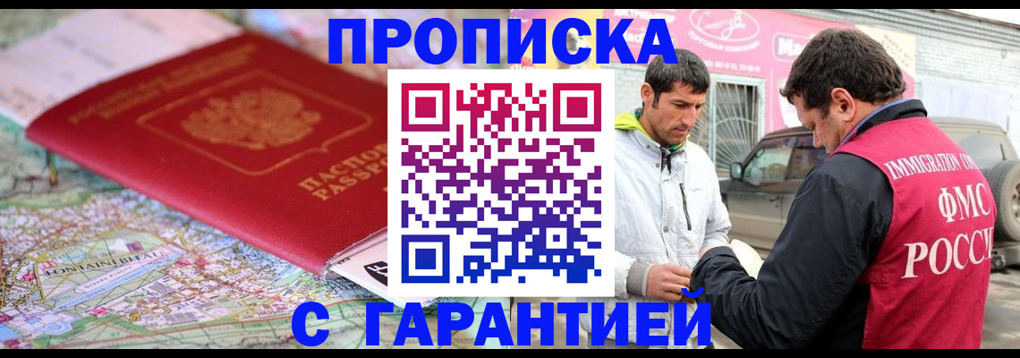 временная регистрация госуслуги в Сызрани